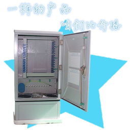 GPX-DTS144 中國(guó)電信戶(hù)外落地式SMC144芯光纜交接箱 慈溪市鼎通通信設(shè)備廠(chǎng)的專(zhuān)業(yè)通信解決方案