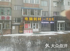 深耕汽車經(jīng)濟(jì)技術(shù)開(kāi)發(fā)區(qū) 一杰計(jì)算機(jī)網(wǎng)絡(luò)科技服務(wù)中心的技術(shù)創(chuàng)新之路